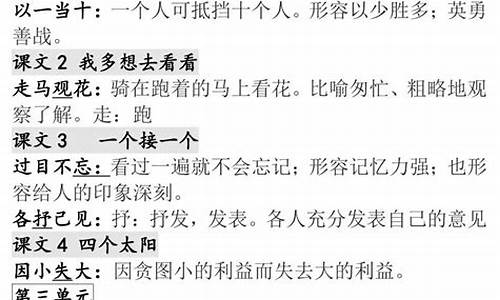 成语及解释大全300个_成语及解释大全300个字