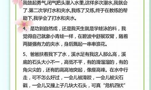 难以置信造句好句摘抄_难以置信造句好句摘抄大全