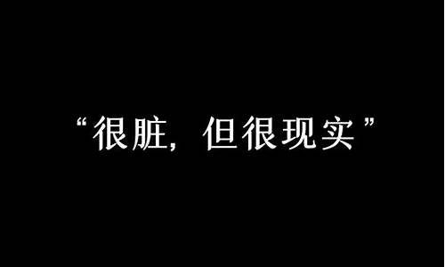 禽兽和禽兽不如_到底是禽兽好还是禽兽不如好呢