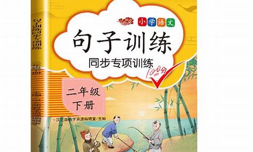 拖泥带水造句二年级下册简单_拖泥带水造句二年级下册简单一点