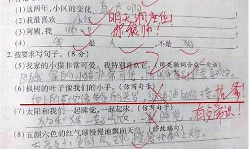 耀武扬威造句子四年级简单概括