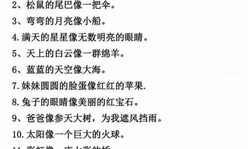 锐不可当造句一年级_锐不可当造句一年级简单