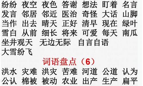 全部的四字成语有哪些词语_全部的四字成语有哪些词语