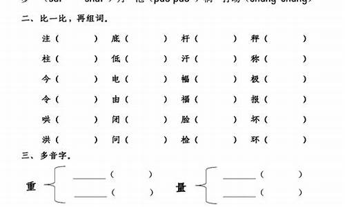 用安居乐业造句二年级_用安居乐业造句二年级简单