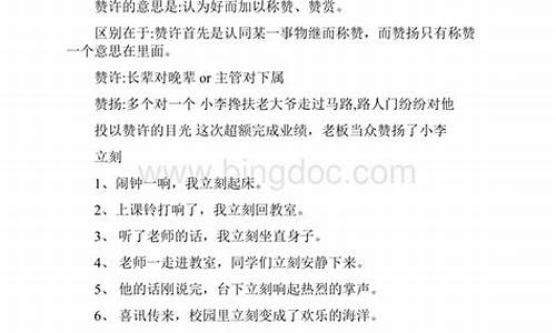 触目惊心造句二年级简单短句_触目惊心造句二年级简单短句子