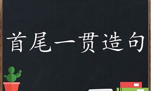 雅俗共赏造句简单的二年级_雅俗共赏造句简单的二年级上册