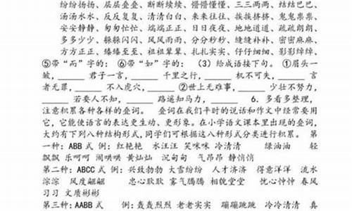 用浮想联翩 造句_用浮想联翩造句二年级上册简单