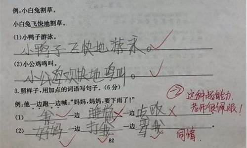 张冠李戴造句子简短_张冠李戴造句子大全简单又好看