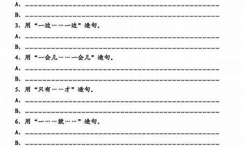 用光怪陆离造句简单_光怪陆离的造句和意思