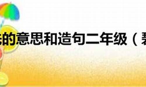 碧空如洗造句简单一些_万里无云造句二年级