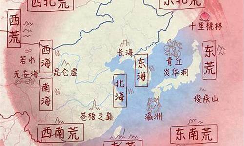 四海八洲问河络受命于危难之间打一生肖_四海八洲河是什么意思