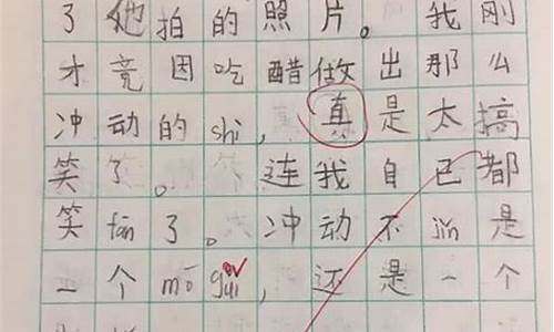 闷闷不乐造句50字_闷闷不乐造句简单二年级