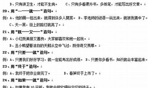 恋恋不舍造句二年级下册语文人教版_恋恋不舍造句大全