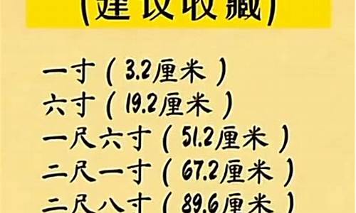 二三吉数是什么_吉数二四合三八打一生肖