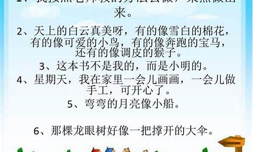 一尘不染造句三年级简单_一尘不染造句二年级