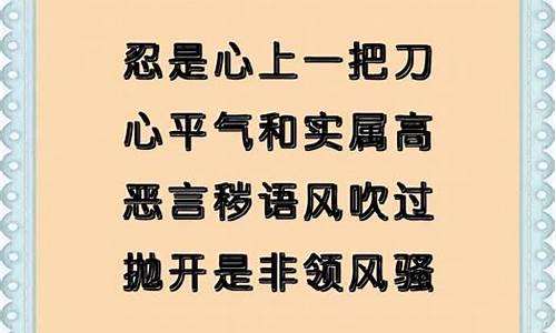 心态打油诗最经典十首_放松心情的打油诗