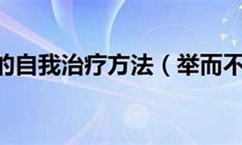 心难定打三个数字是多少_难定注意心不坚打一生肖有哪些