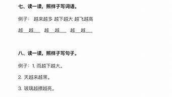 无能为力造句一年级简单_无能为力造句一年级简单的