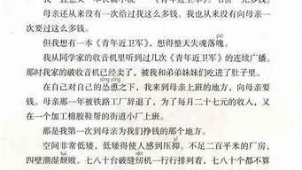 提心吊胆造句三年级上册人教版_提心吊胆造句三年级上册人教版图片