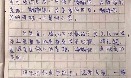 用心惊肉跳造句子30字_用心惊肉跳造句子30字左右