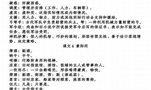 烟波浩渺造句三年级简单又好看_烟波浩渺造句三年级简单又好看的句子