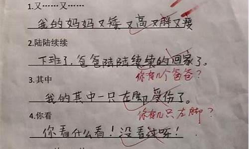 用意味深长造句子怎么造_用意味深长造句子怎么造的