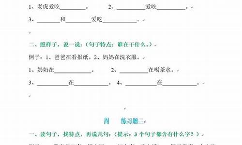 接二连三造句简单一点_接二连三造句简单一点的句子