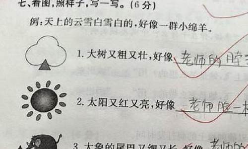 用无能为力造句四年级下册_用无能为力造句子四年级