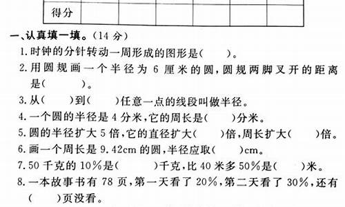 六年级第7单元日积月累造句_六年级第7单元日积月累造句大全